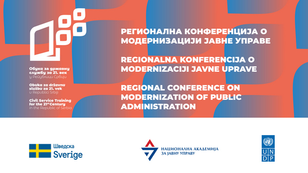 Regionalna konferencija o modernizaciji javne uprave