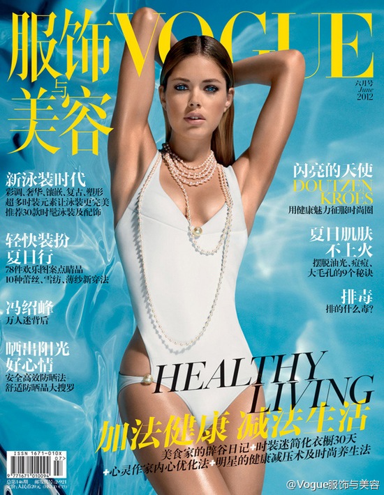 Doutzen-Kroes-Vogue-China-June-2012-01