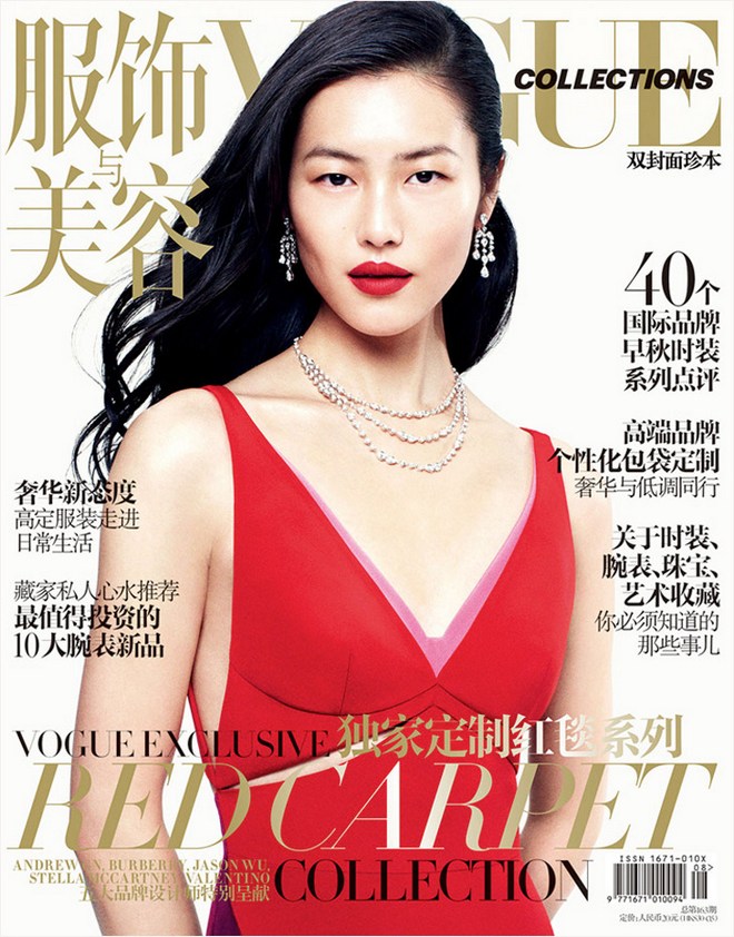 Liu-Wen-Vogue-China-Collection-Summer-2013-02