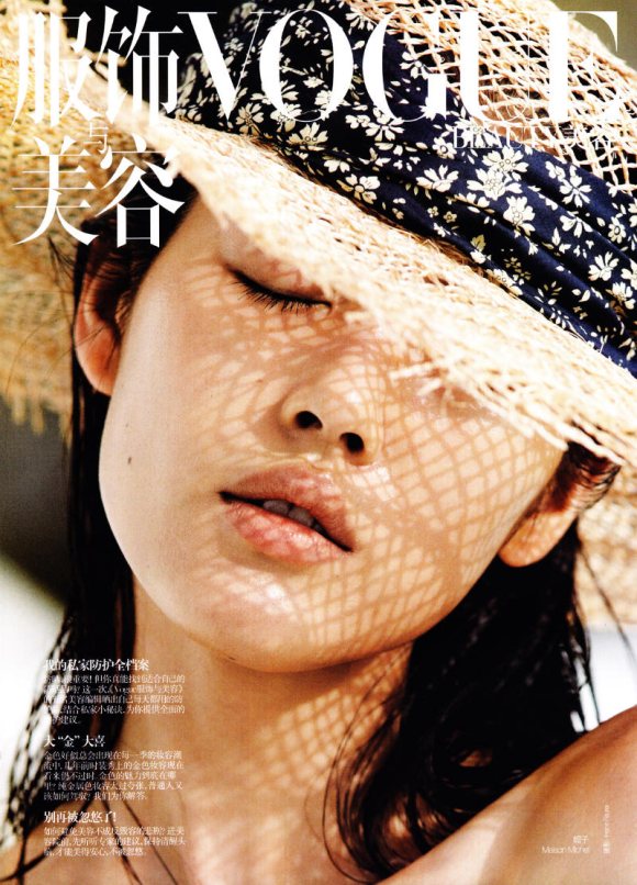 Liu-Wen-Vogue-China-June-2011-1