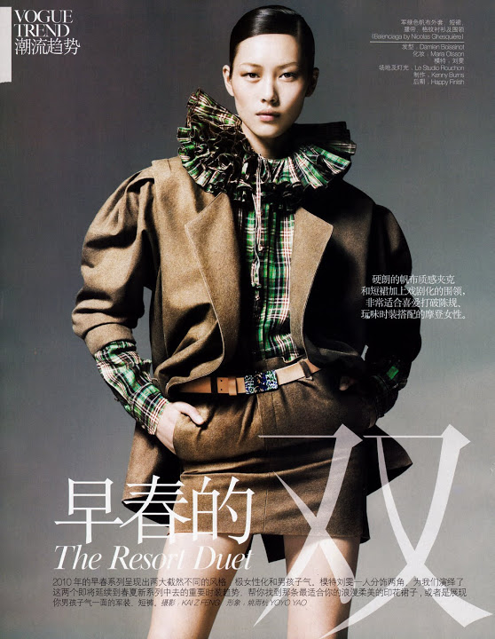 Liu Wen - Vogue China January 2010