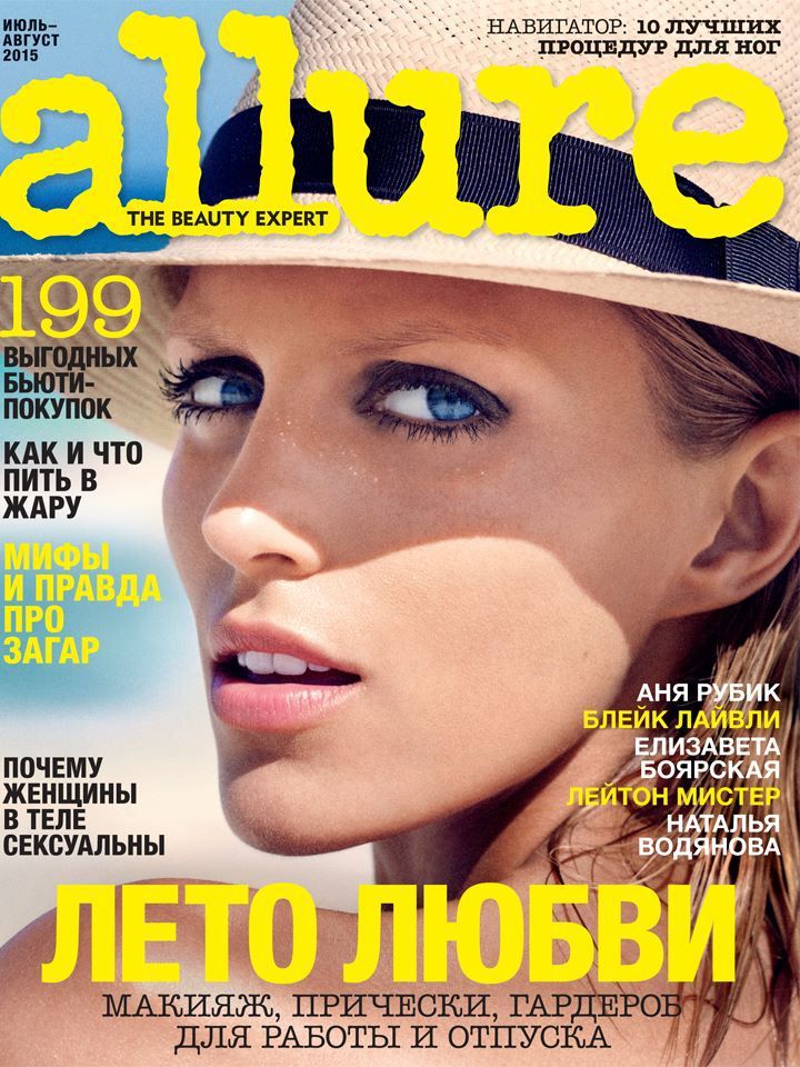 Anja Rubik - Allure Magazine Cover Russia July 2015