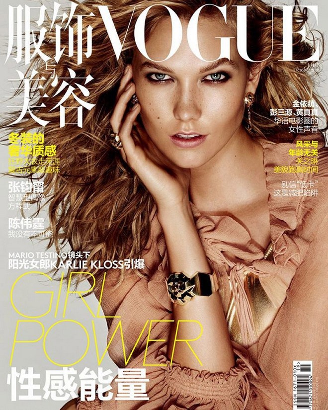 Karlie-Kloss-Vogue-China-October-2015-Cover