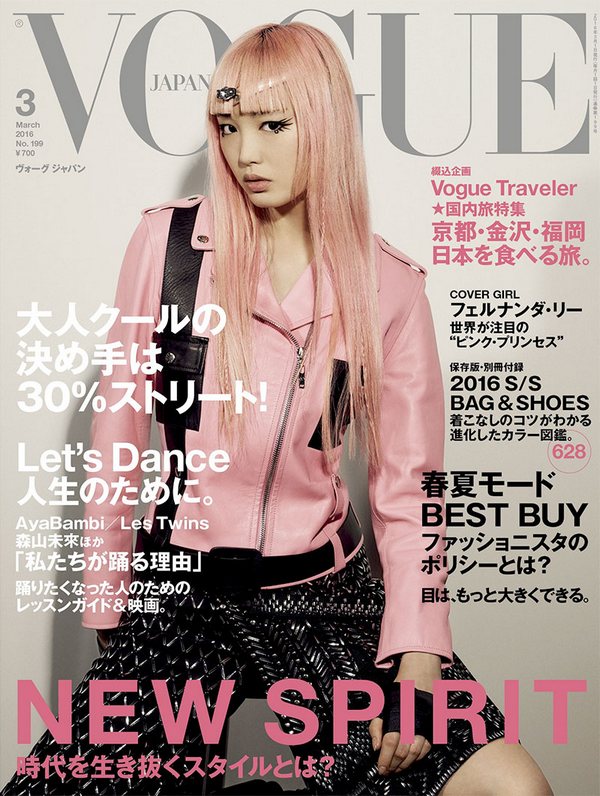 Fernanda-Ly-Vogue-Japan-March-2016-Cover