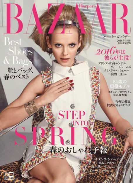 ginta harpers