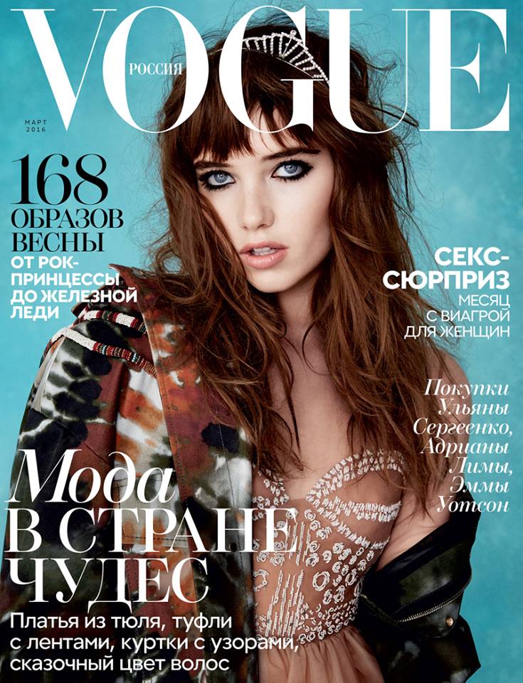 vogue-russia-march-2016-16
